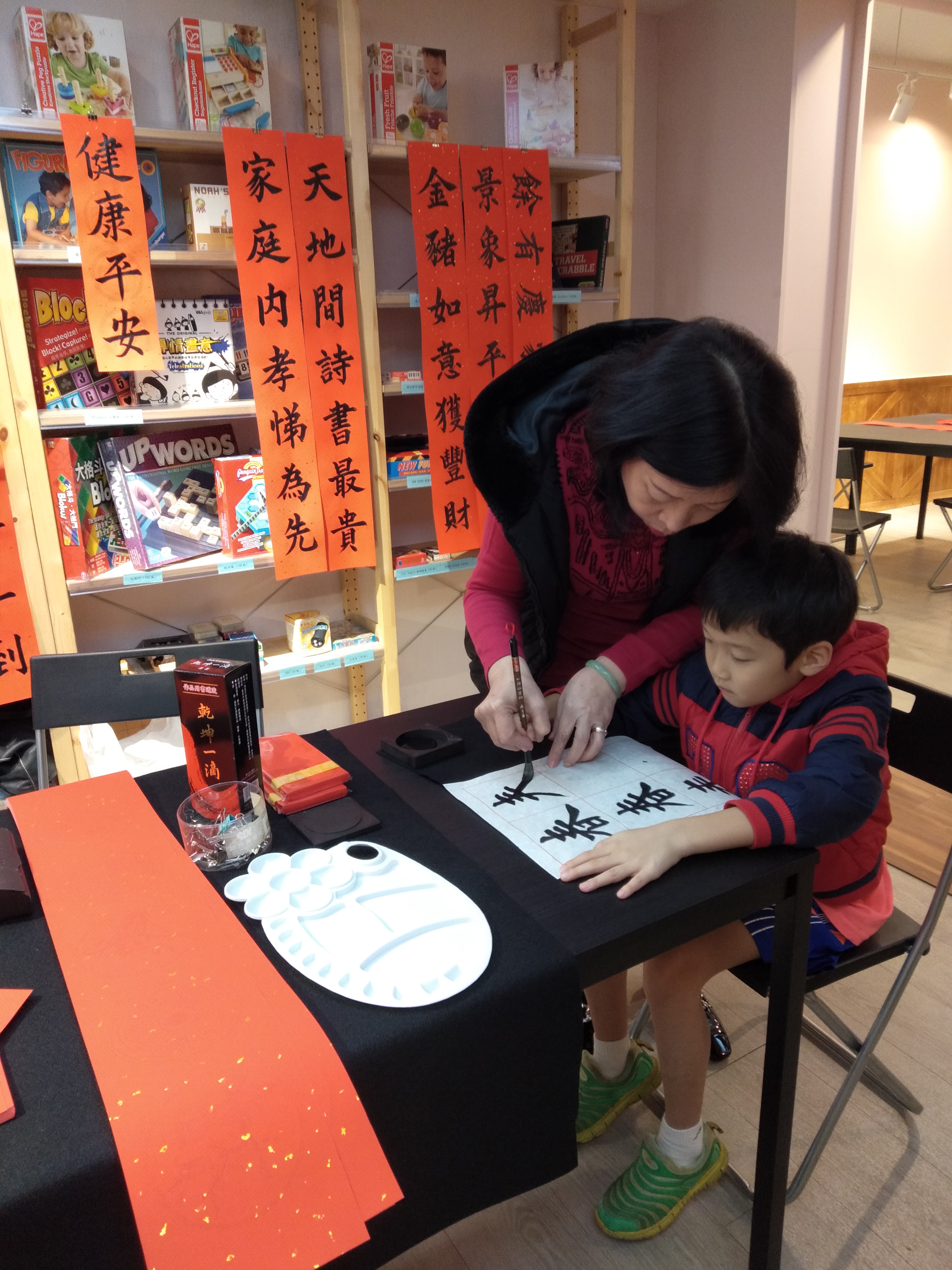 兒童書法